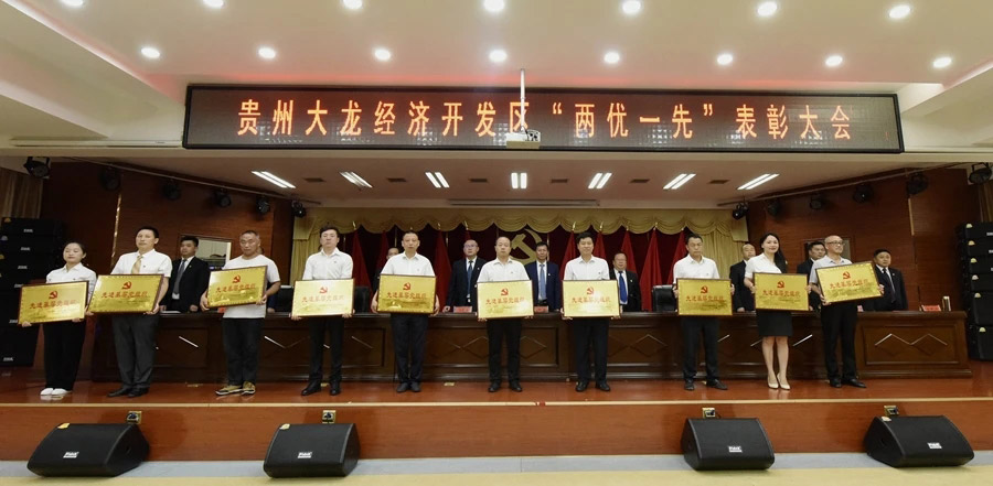 ϲѶ�����˹��ʴ��������ϵ�֧���ٻ�ȫʡ�Ƚ����㵳��֯