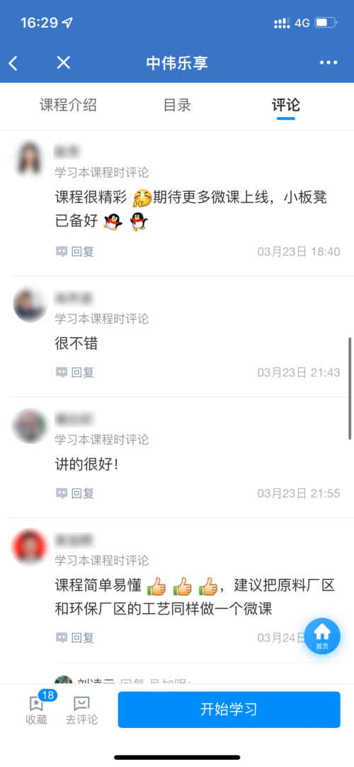 ���˹��ʴ���-welcome��ҳ