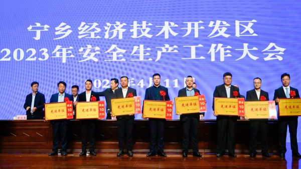 ���˹��ʴ��������ҵ���ػ������羭����A�లȫ�����Ƚ���Ԫ