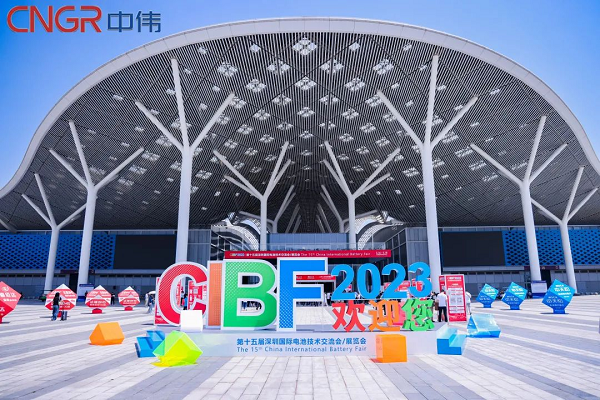 2023��ʮ���CIBF��չĻ�����˹��ʴ���ȫ��λ�����ֳ���