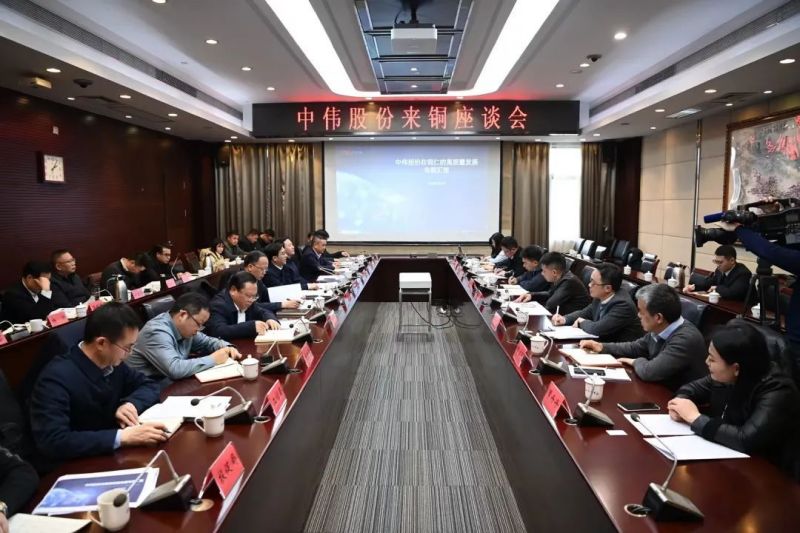 ͭ����ί�������ѫ���г�����������˹��ʴ����ɷݶ��³���ΰ��һǰ������̸