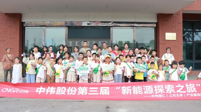 ���ؽ�300���װ��²�����2024���˹��ʴ���������Դ����֮�á�Բ����Ļ