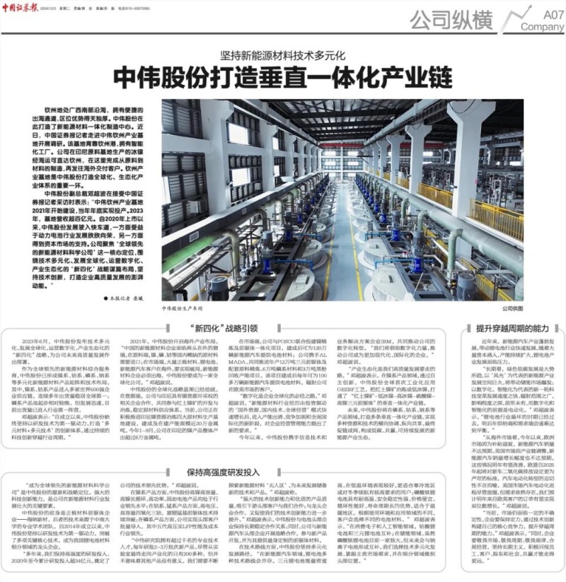 ת��|���й�֤ȯ������ƪ���۽����˹��ʴ����ɷ�