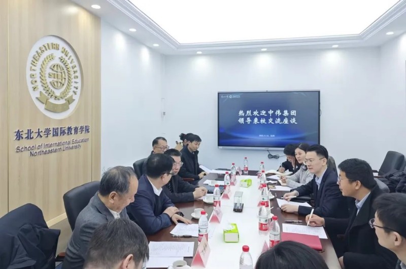 ���˹��ʴ����붫����ѧ��չУ�������������