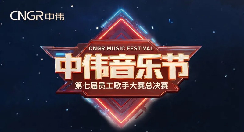 �������·��Ԫ����·�ֶ�ȫ��2025����˹��ʴ������ֽ�Բ����Ļ