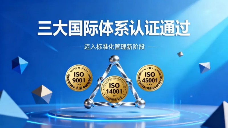 ���˹��ʴ���Ħ����ҵ����ͬ��ͨ��������������ְҵ��ȫ��ȫ�������ϵͳ��֤������߶Ȼ������½׶�