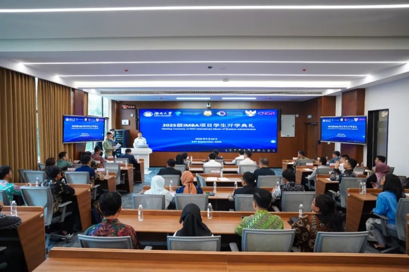 ���ʻ���ѧ��������ƪ��ӡ���Ĳ�ί-���˹��ʴ���-���ϴ�ѧ������IMBA��Ŀ��ʽ����