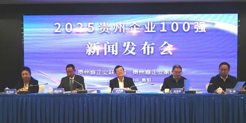 ˫������ǰʮ�����˹��ʴ����ɷ��ٵǹ�����ҵ100ǿ��8λ������ҵ��ҵ100ǿ��5λ