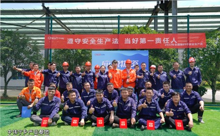 ��ȫ������ح���Ű�ȫ��չ��ȫ�淢չ���ȫ�