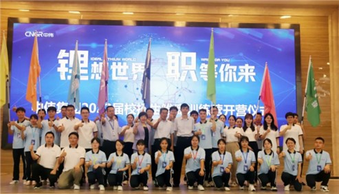 ����ӥ���ڰ��� ����������|���˹��ʴ�������2022��У������ӥѵ��Ӫ��ʽ��Ӫ