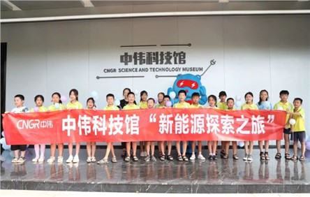 ���˹��ʴ�������Դ����֮��ح������������ͭ���ⳡ�Ƽ���ѧ����װ���ϲ��