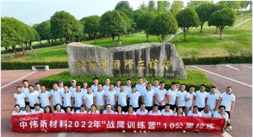 ӥ������ΰ������|���˹��ʴ����ɷݡ�սӥѵ��Ӫ��һ�׶μ�ѵԲ��ʵ��