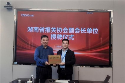 ���˹��ʴ����ɷݱ����� �� ����ʡ����Э�ḱ�᳤��Ԫ ��