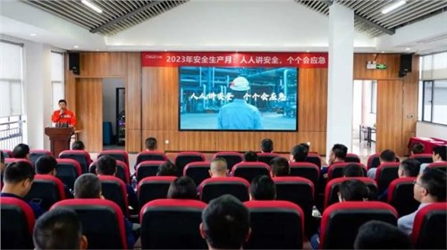 ȫ����22������ȫ�����¡������˹��ʴ����ɷݸ���ҵ���ؽ��а�ȫϵ�л