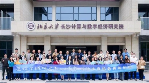 ��������Դ��ҵ�����˲�������������衰ȫ���з����ĳ���ױ