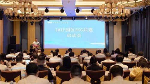 �����ɳ�����չ֮· | ���˹��ʴ����ɷݲ�����ɽӡ��԰��ESG�����ж�