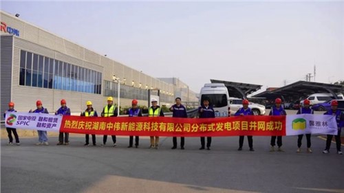 ��Դ+���������˹��ʴ��������ҵ���������̼��Ӫ�½׶�