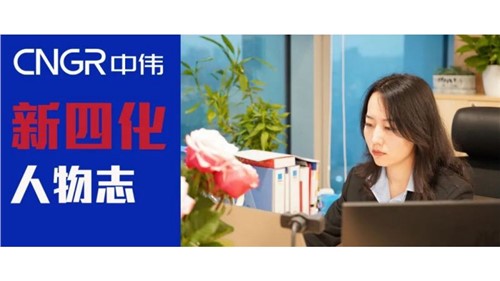 �����Ļ�������־ | ��������������˹��ʴ���ESG���ɳ�