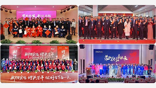 �﷫�𺽡����Ļ��������ӭ���� | ���˹��ʴ����ɷݹ��ڸ���ҵ���ؽ���2023����ܽ�������