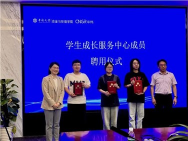 У�󹲽�|���˹��ʴ����ɷ��ٶ�Я�����ϴ�ѧ��������ѧ�������������ġ�