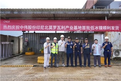 ����֣����˹��ʴ���ӡ�ᱱĪ��������ҵ����(NNI)�����ͱ����ɹ��˵����ݸ�