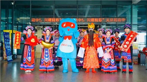 �Ǿ�ӭ��ů��Ũͬ�Ĺ���������|���˹��ʴ����ɷݸ���ҵ���ع���2026����