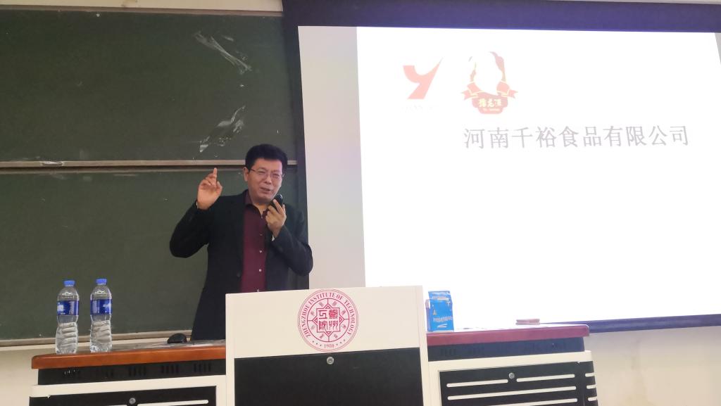 唐建党董事长作项目说明