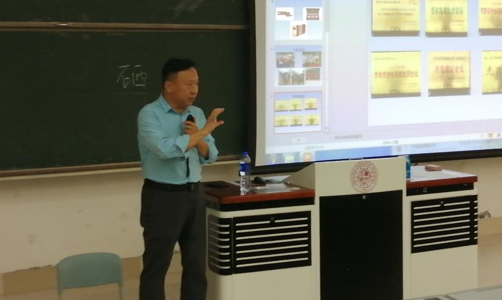 张帅旗院长主持活动